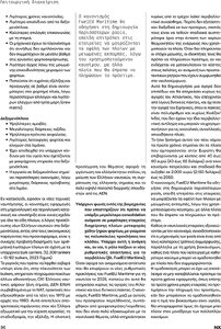 page next