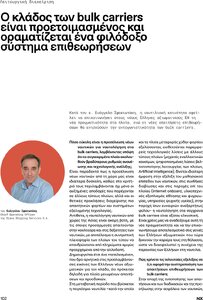 page prev