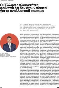 page prev
