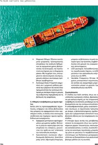 page prev