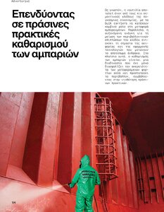 page prev
