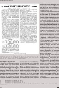 page next