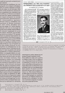 page prev