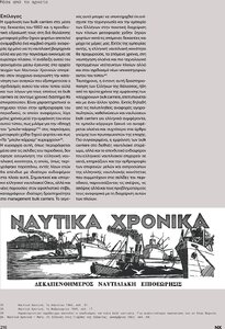 page prev