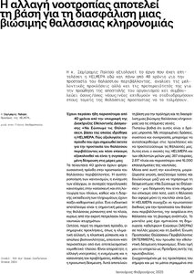 page prev