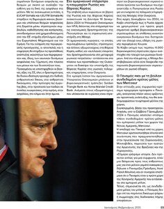 page prev