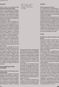 page prev