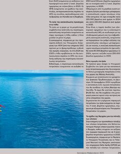 page prev