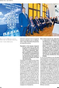 page prev