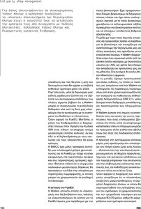 page prev