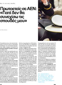 page next