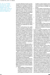 page prev