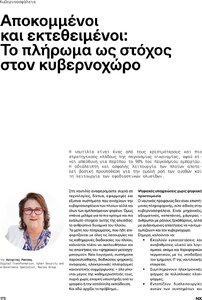 page prev