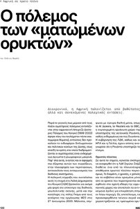 page next