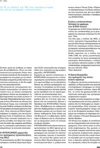 page prev