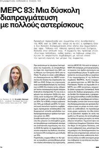 page prev