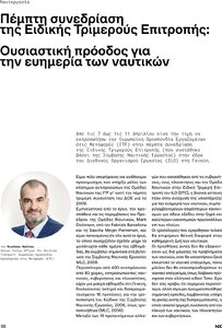 page prev