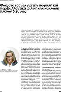 page prev