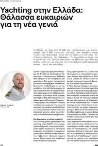 page prev
