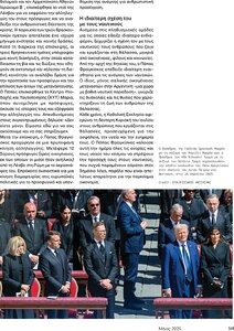 page next