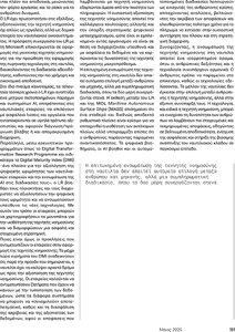 page prev