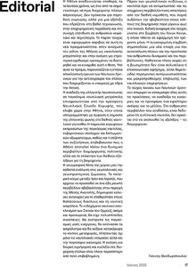 page prev