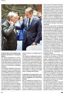 page next