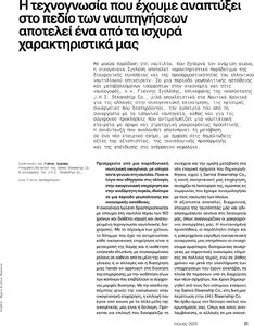 page next