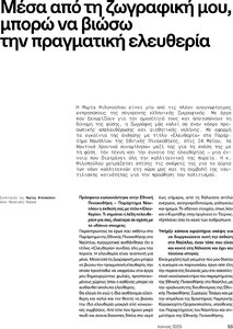 page next