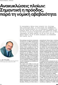 page next