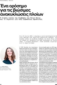 page prev
