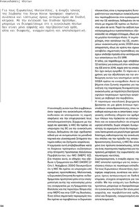 page prev