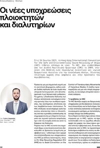 page prev