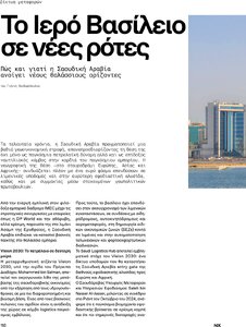 page next