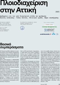 page next