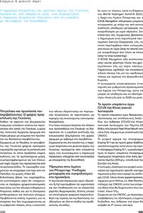 page prev