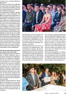 page prev