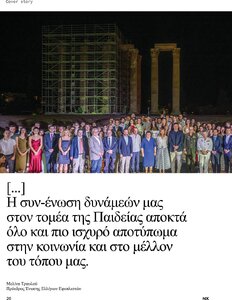 page prev
