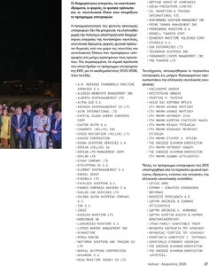 page prev