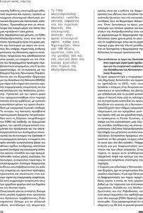 page prev
