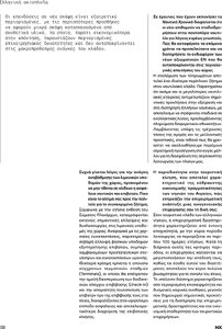 page next