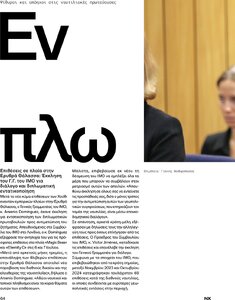 page prev