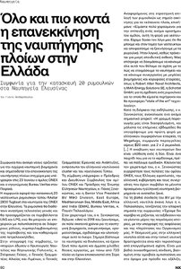 page next