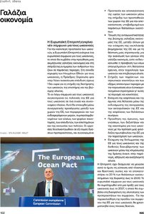 page prev