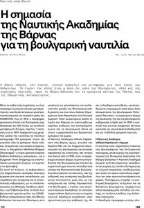 page next