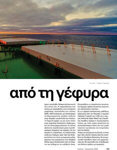 page next